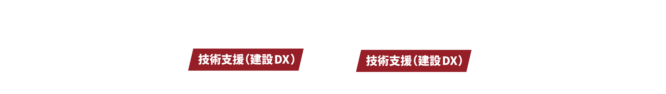プロジェクトフロー